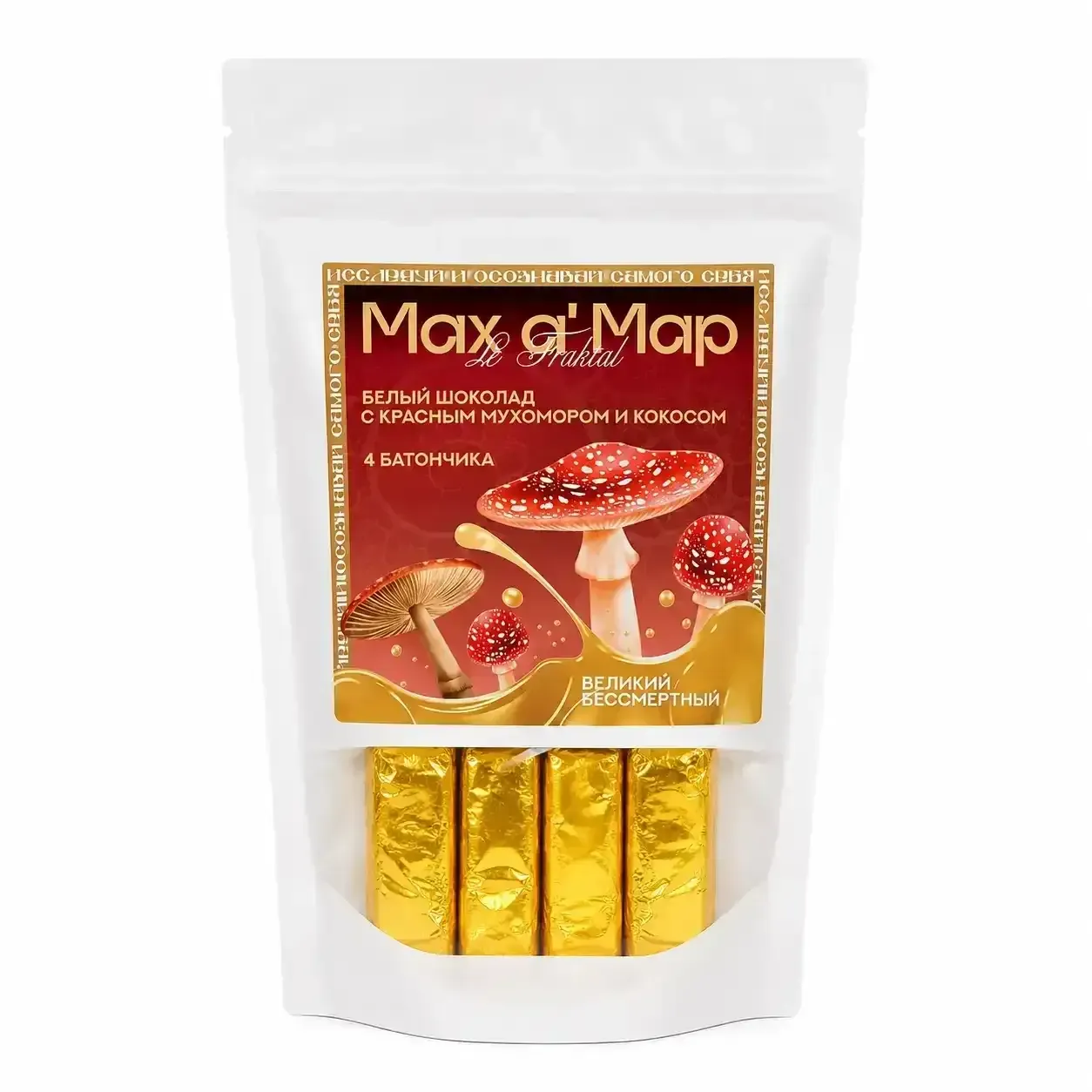 МахАмар Красный