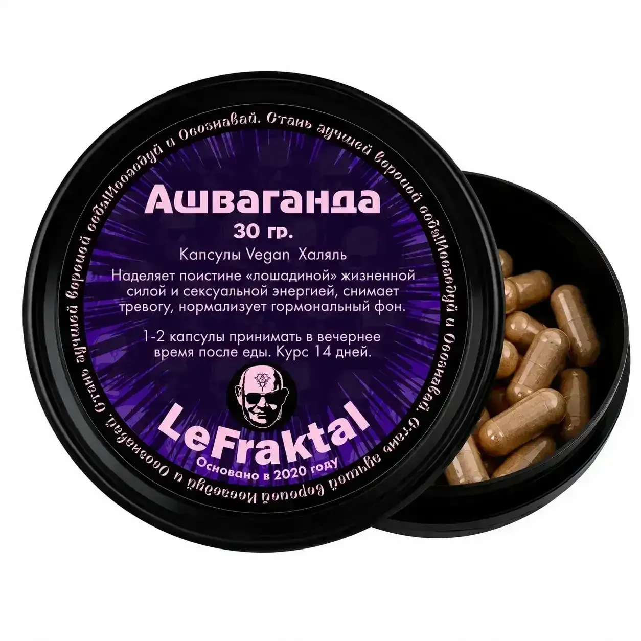 Ашваганда Экстракт 30 гр. капсулы