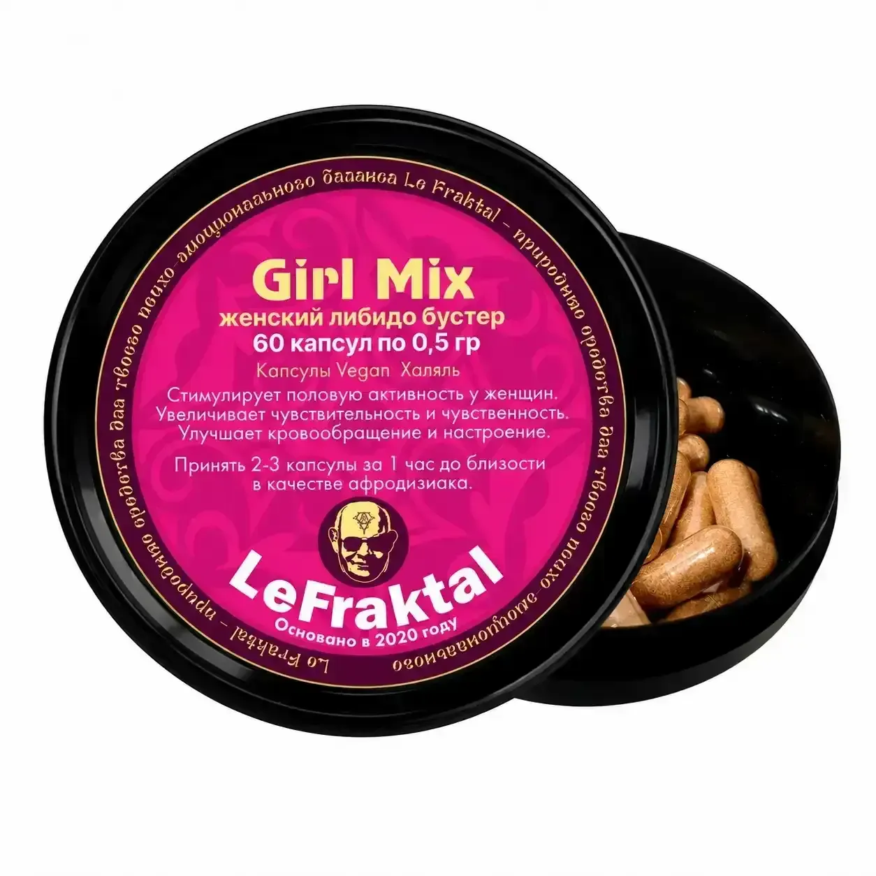 Girl Mix - 60 капс