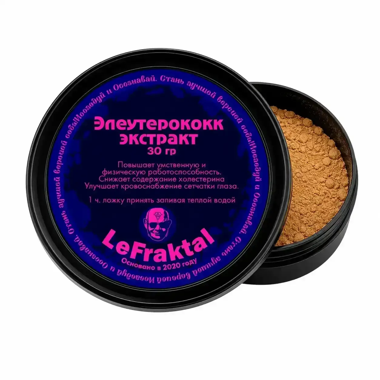Элеутерококк экстракт 30 гр.