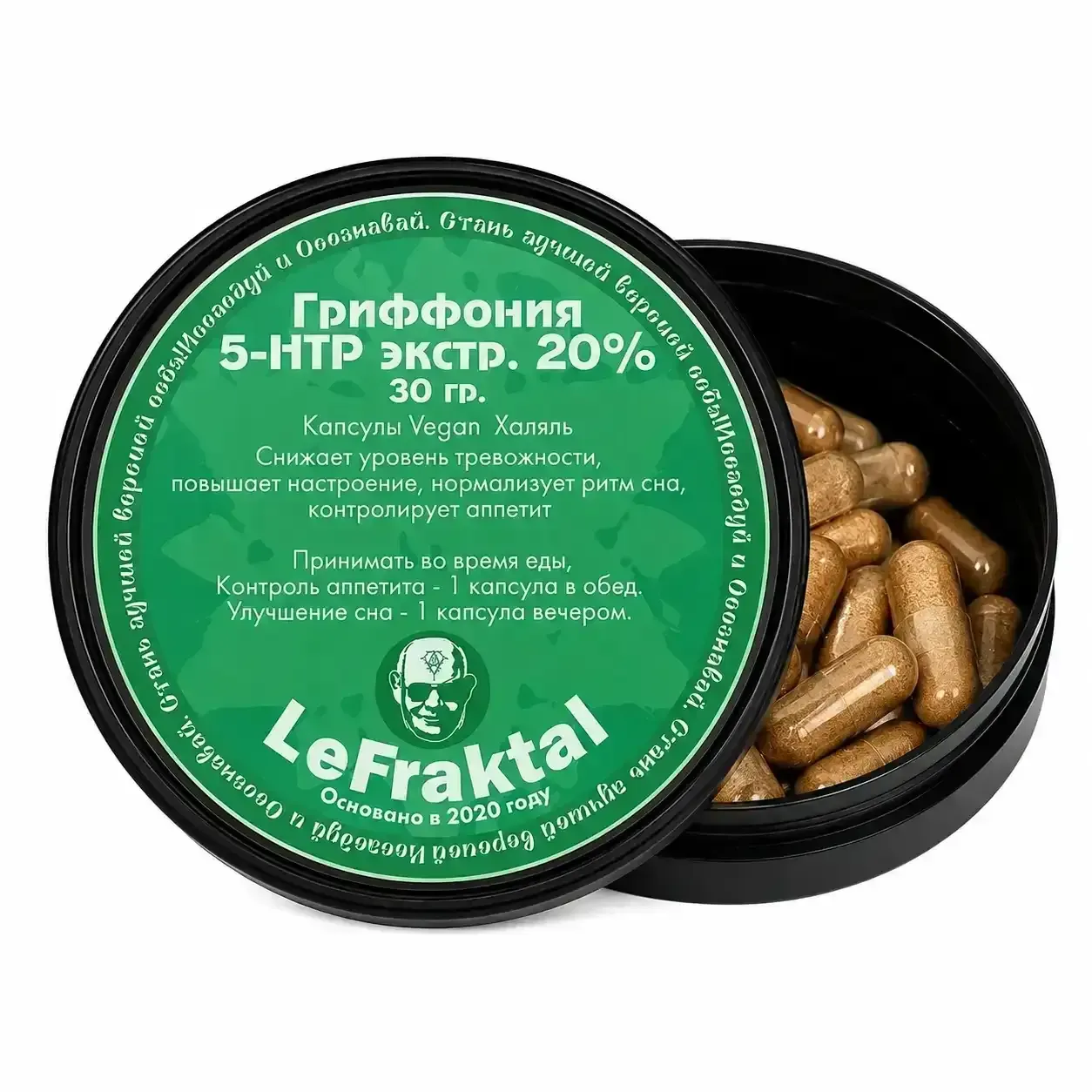 Гриффония 5-HTP экстракт 30гр. Капсулы