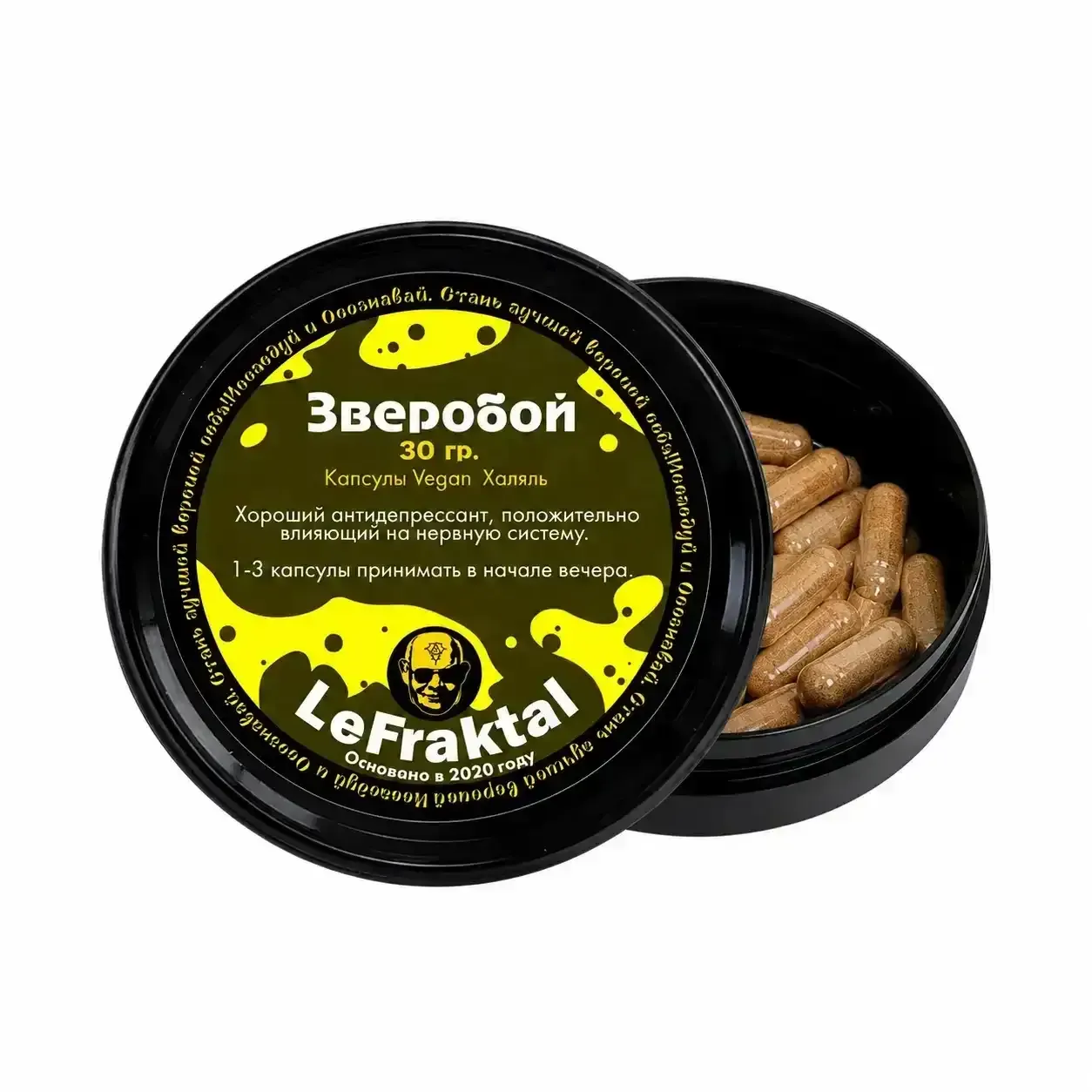 Зверобой экстракт 30 гр. капсулы
