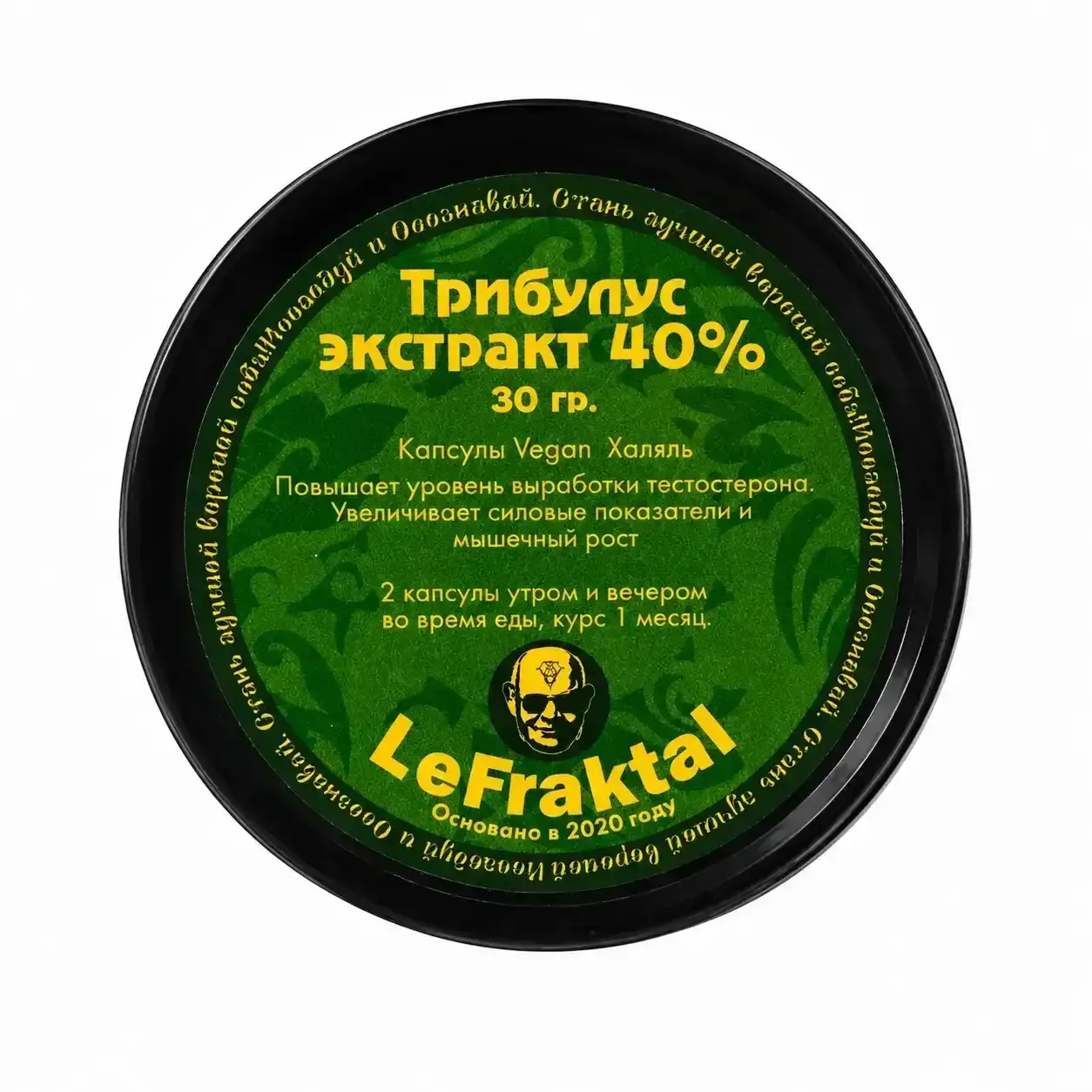 Трибулус 30гр. капсулы