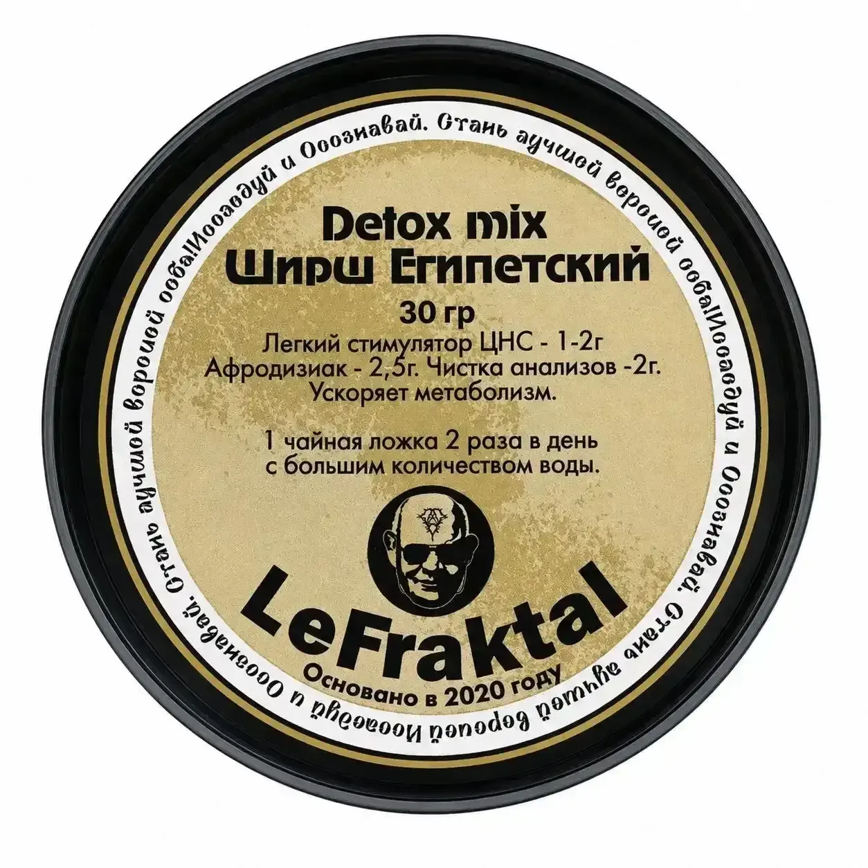 Ширш Египетский