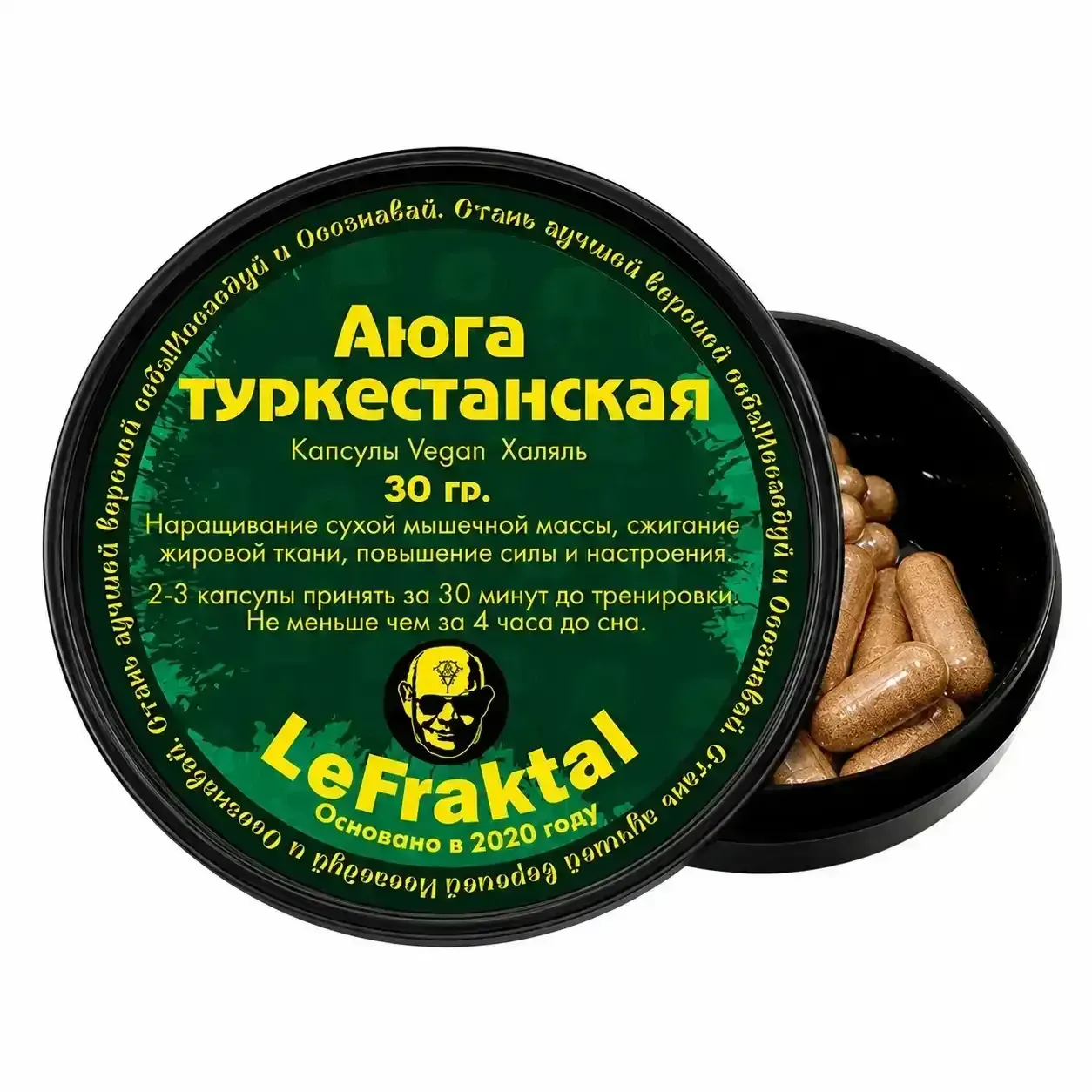 Аюга Туркестанская экстракт 30гр капсулы