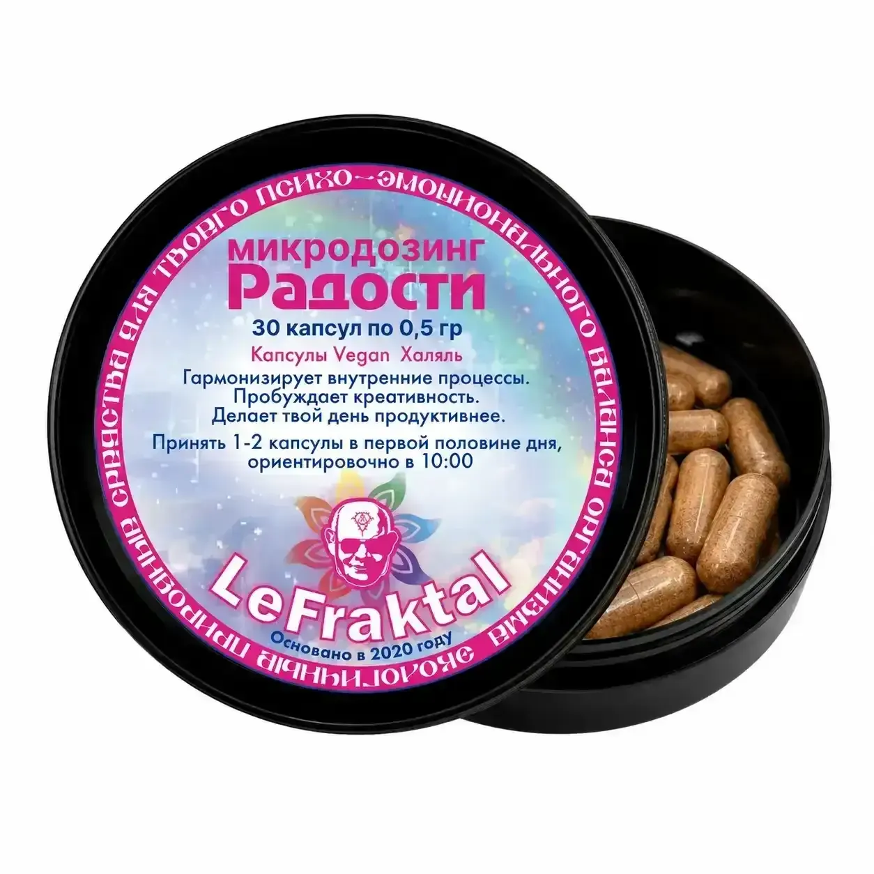 Микродозинг Радости 30 капс.