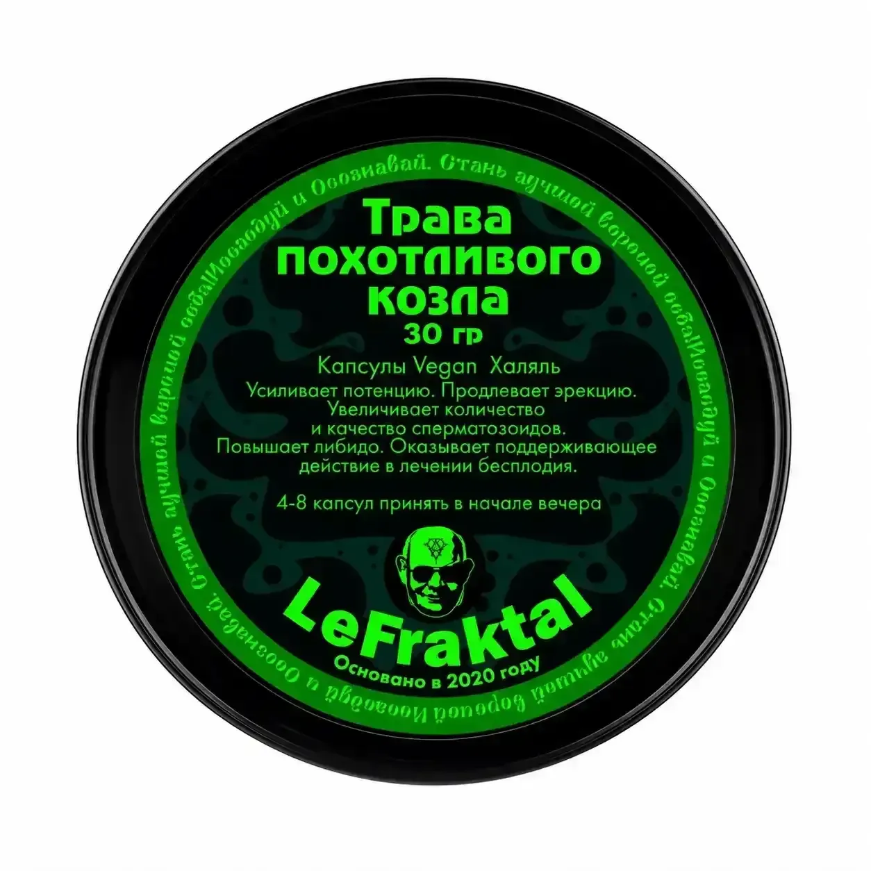 Трава Козла Похотливого 30 гр. капсулы