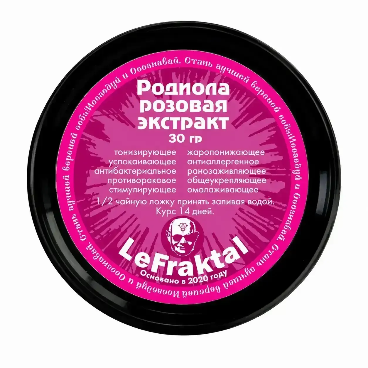 Родиола розовая экстракт 30 гр.